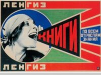 L’arte e il sesso nella rivoluzione russa, convegno a Recanati